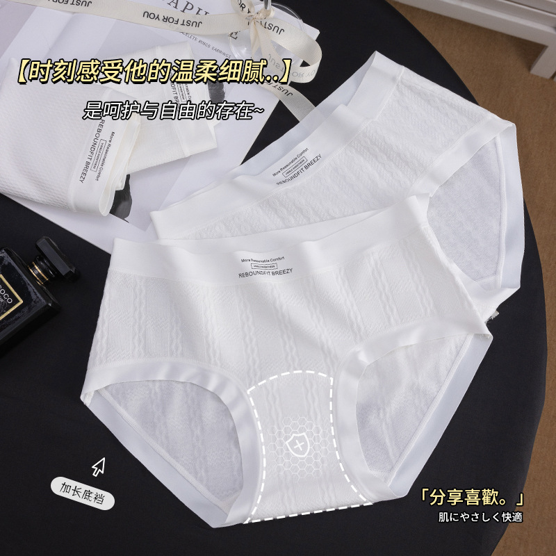 简约字母A类棉中腰内裤 透气亲肤三角裤女 无染原棉内裤女士