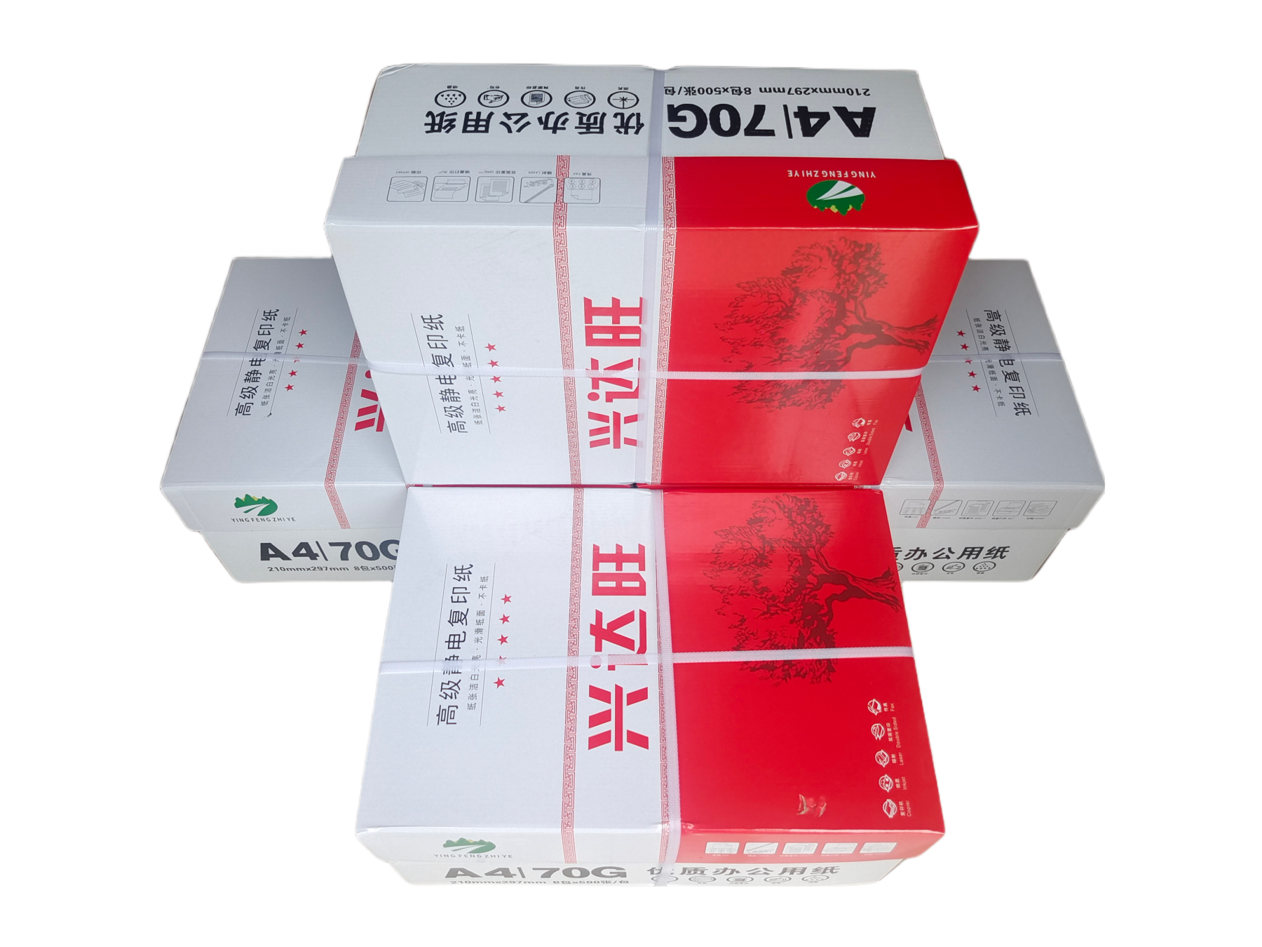 宣皇 兴达旺A4打印纸70g 500张/包复印纸电脑打印纸办公用品白纸草稿纸兴达旺A4 70G 8包/箱