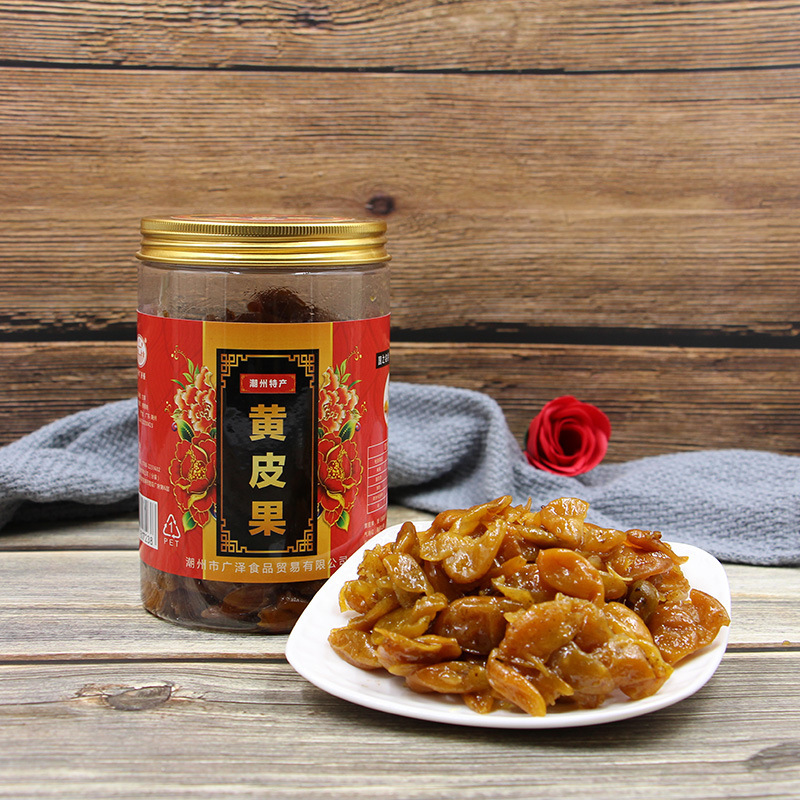 广济桥食品 正宗特产蜜制黄皮果肉无核蜜饯零食黄皮豉 500g罐装 潮州三宝