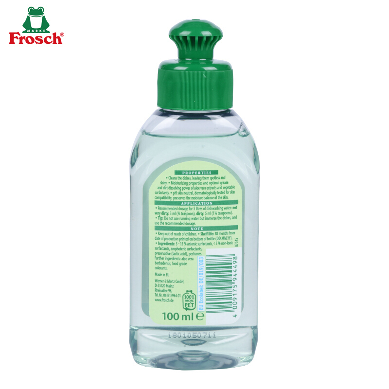 Frosch芦荟润肤浓缩型洗洁精100ml 气味天然 不伤手无残留 德国原装进口