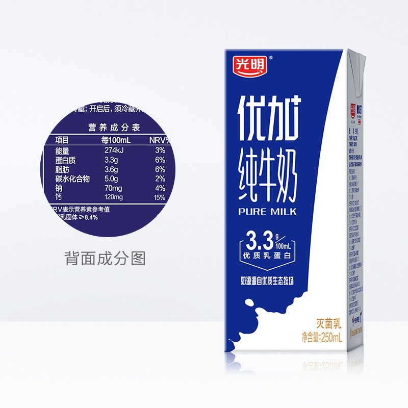 [苏宁易购超市]光明优加250ml利乐砖纯牛奶1*16