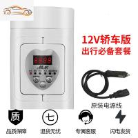 汽车车载电热水壶12v24v大货车用加热水杯汽车烧水壶电饭煲车载杯_81 智能款【12V车用】+点烟器电源线 默认尺寸
