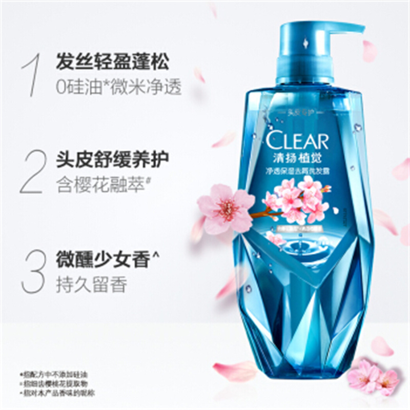清扬CLEAR 植觉樱花洗发水露380m 单位:瓶