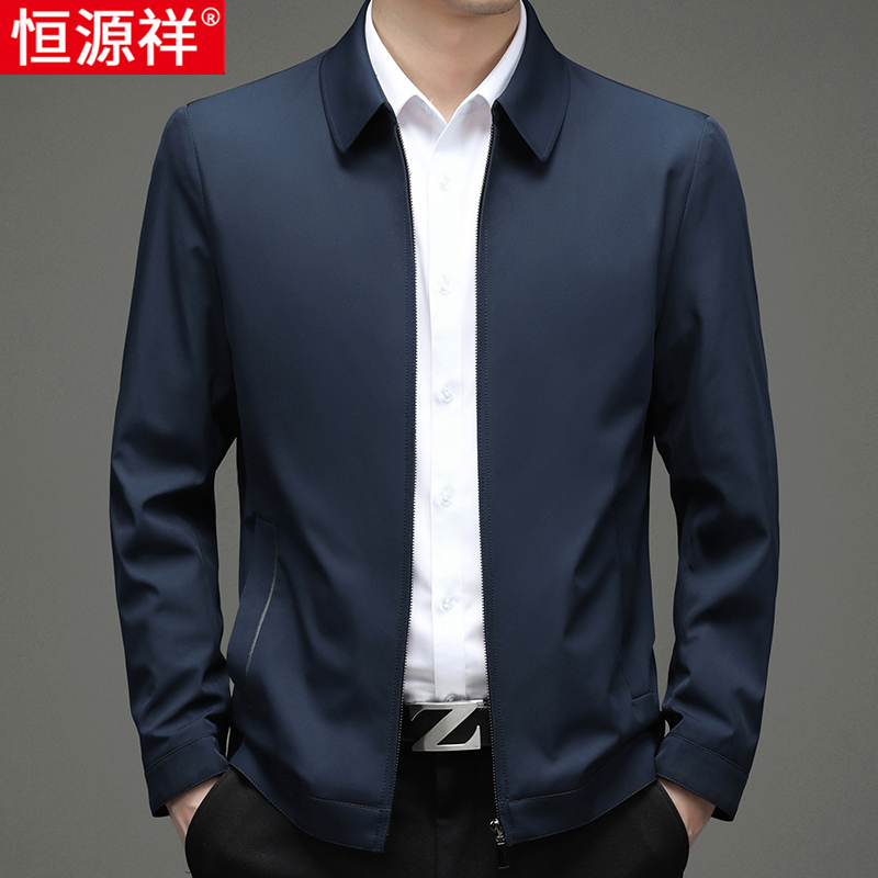 恒源祥男士夹克外套纯色宽松翻领外衣中年爸爸春装公务员茄克上衣