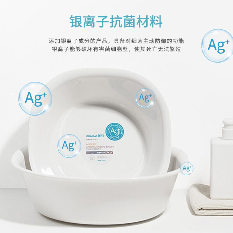 茶花(CHAHUA) 塑料盆 S号抗菌银离子婴儿洗脸盆子洗衣服内裤水盆 方盆 116004高清大图