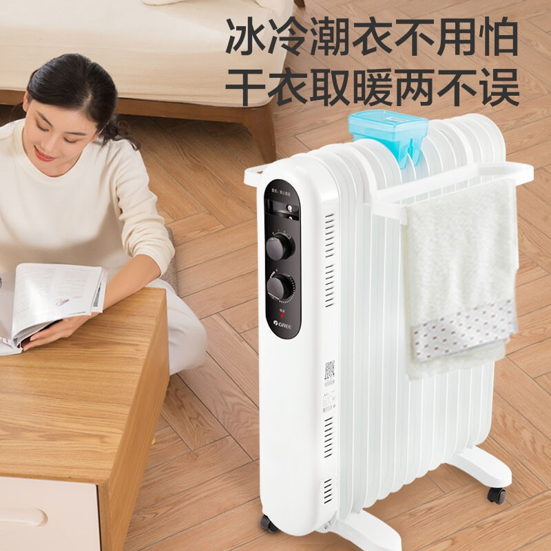 格力(GREE)取暖器NDY19-X6021家用油汀电暖气暖风机速热婴儿卧室13片油丁烤火炉