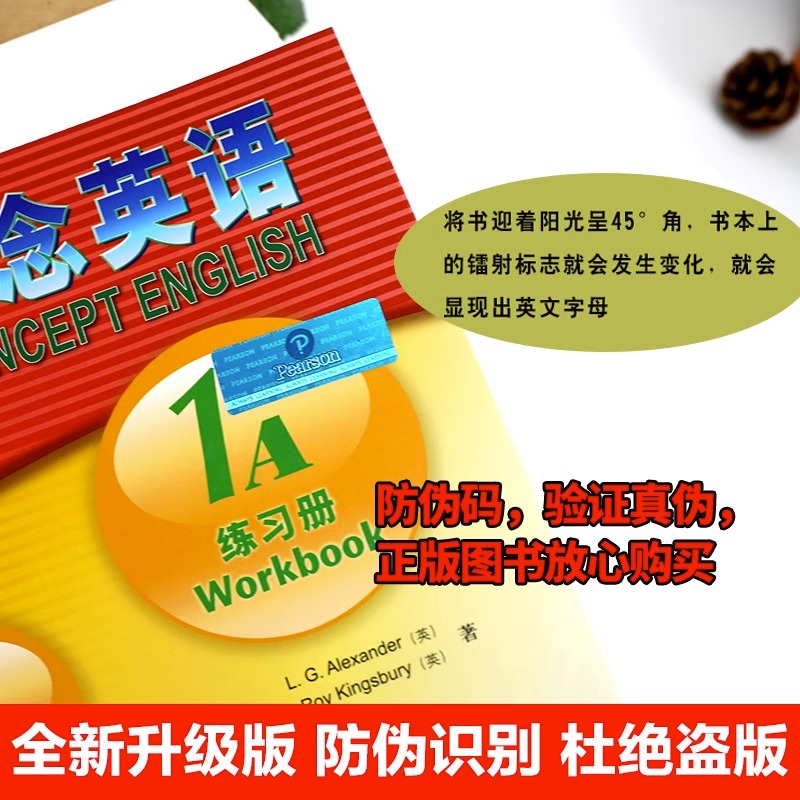 [正版]书店新概念英语(青少版1A练习册) 朗文外研社三四年级适合小学生3-4年级儿童英语零基础入门书籍英语自学课外练高清大图