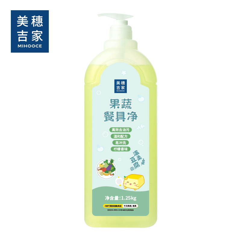 美穗吉家 果蔬餐具净1.25 kg