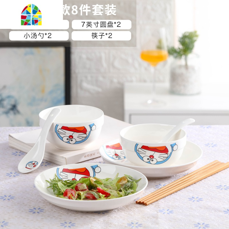 碗碟套装家用米饭碗日式餐具可爱卡通面碗汤碗碗具陶瓷碗盘子碗筷 FENGHOU 小太阳4碗4盘4勺4筷