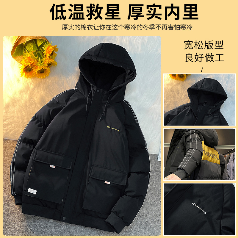 DEBRAND连帽外套男士棉衣冬季2021新款韩版潮流棉袄加厚潮牌棉服