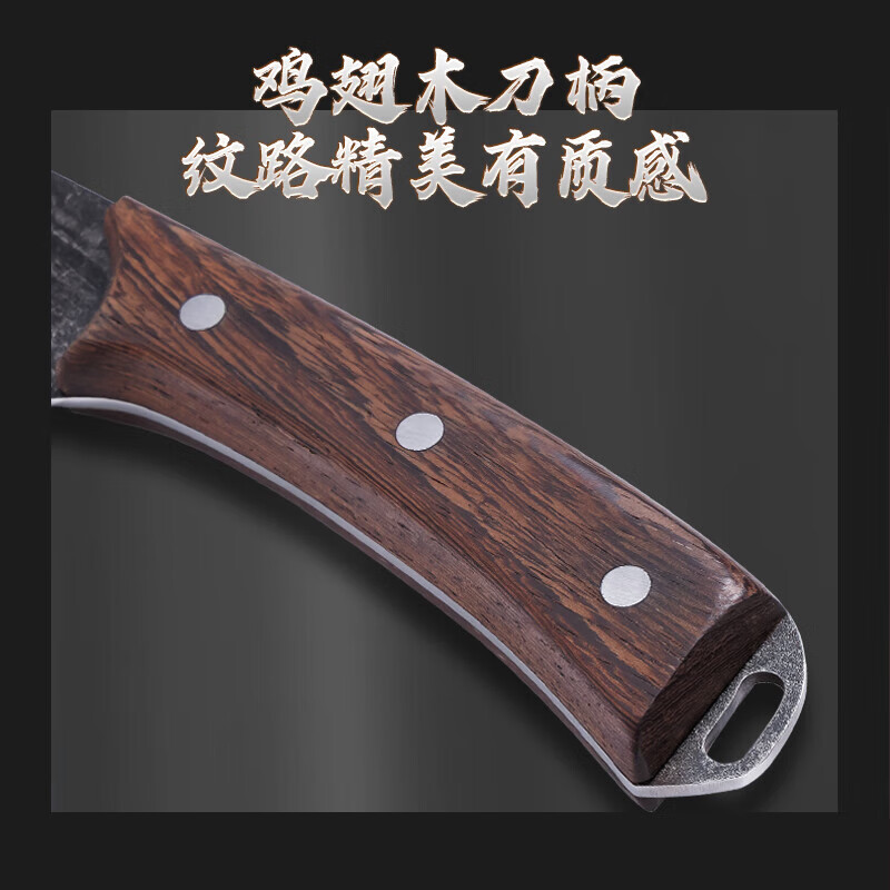十八子作 中式菜刀 手工锻打刀具 家用菜刀墨锋斩切刀SL2326-AB高清大图