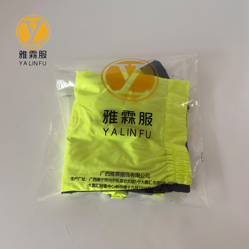 雅霖服 夏季荧光绿拼黑工作服 YLF-YK888-2 套高清大图