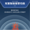 馨飞虎保密文件柜密码锁指纹锁机密档案柜900二抽/台