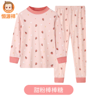 恒源祥女童秋衣秋裤纯棉打底棉毛衫儿童中大童保暖内衣套装全棉 140cm建议身高130-140 甜粉棒棒糖-半高领