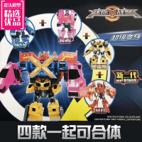 迷你特工队X儿童玩具战警机器人机甲战士变形合体汽车武器弗特雷 特工800四合体全家福