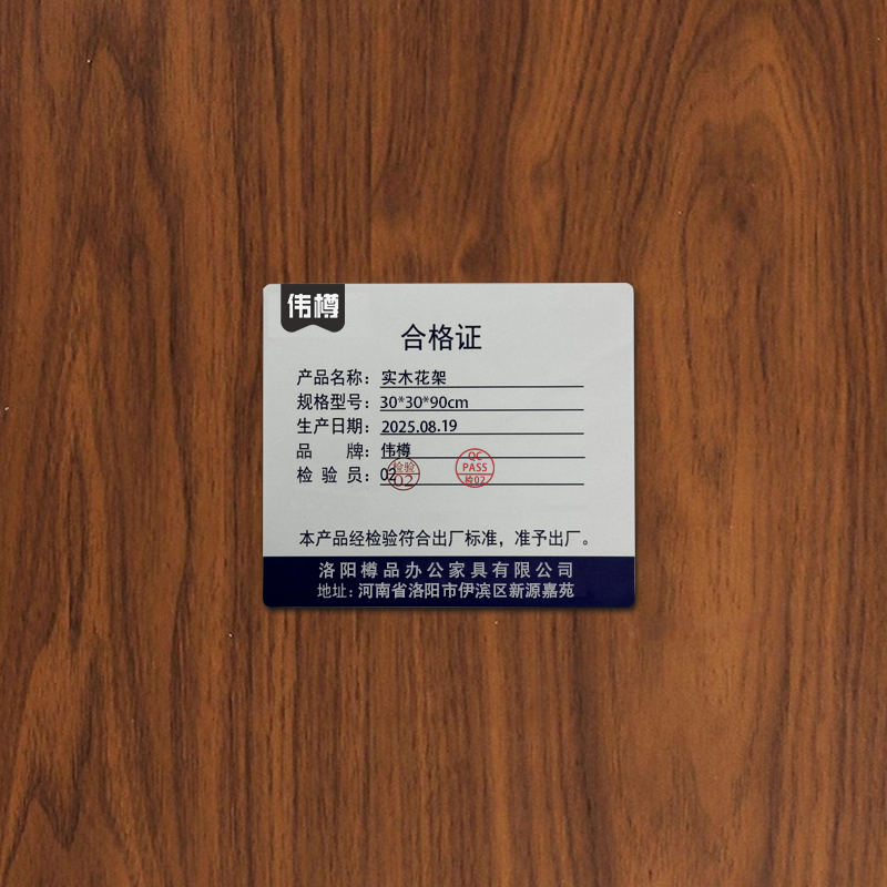 伟樽实木花架30*30*90cm个高清大图
