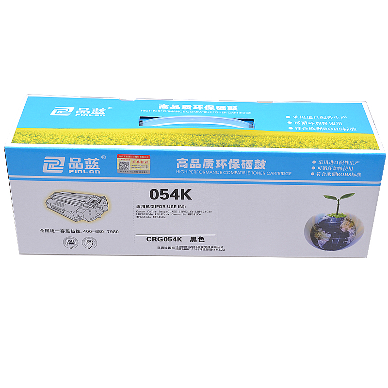 品蓝 适用佳能CRG054硒鼓LBP621Cw 623Cdn 623Cdw墨盒MF641Cw 642Cw 642Cdw CRG054K(黑色）