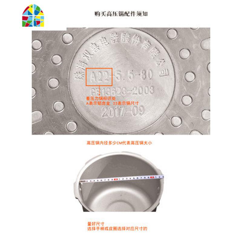 AL38型号大号商用高压锅专用密封圈胶圈 皮条32cm 34cm皮圈 FENGHOU 32型号高压锅专用密封圈(加厚炖锅高清大图
