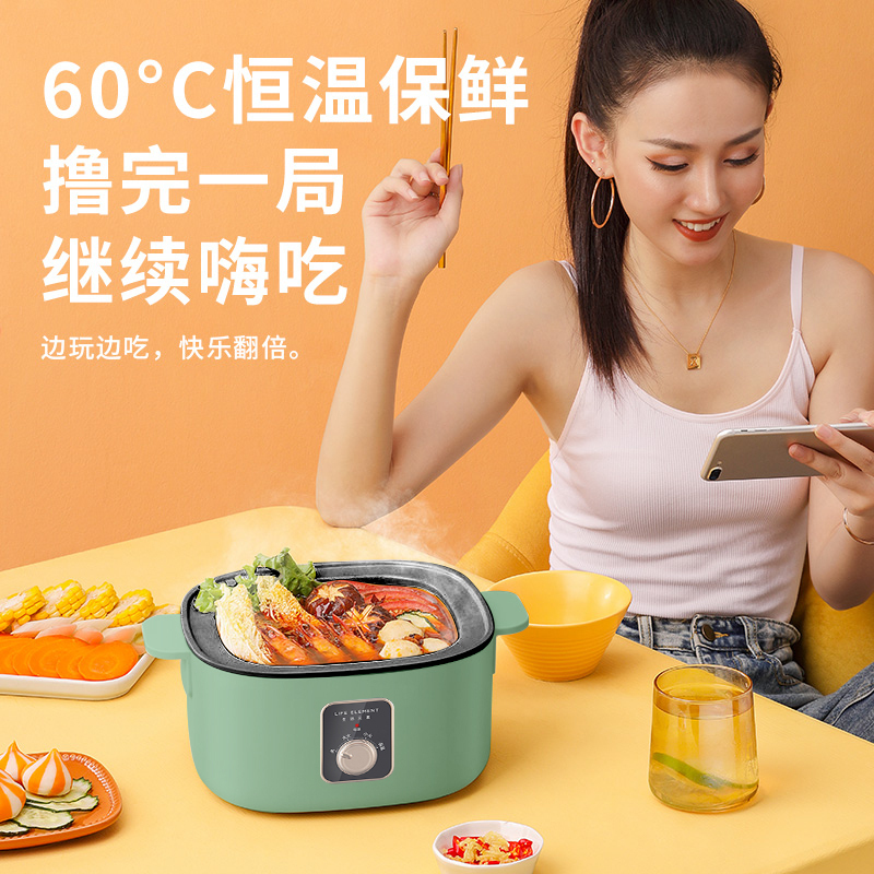 电火锅电煮锅多功能一体小型家用宿舍学生电炒锅蒸煮炒电热火锅