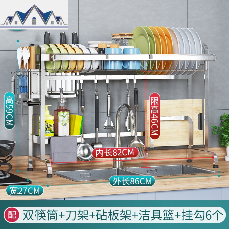 304不锈钢水置物架厨房用品晾碗架水池沥水架放碗筷家用大全_274 0823【加粗方管旗舰版】单长86（适合82以内的水槽）