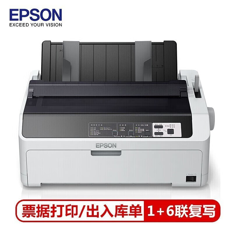 爱普生LQ-595KII/LQ-590KII高速针式打印机出入库单收据快递票据80列滚筒式24针单据报表590KII标配
