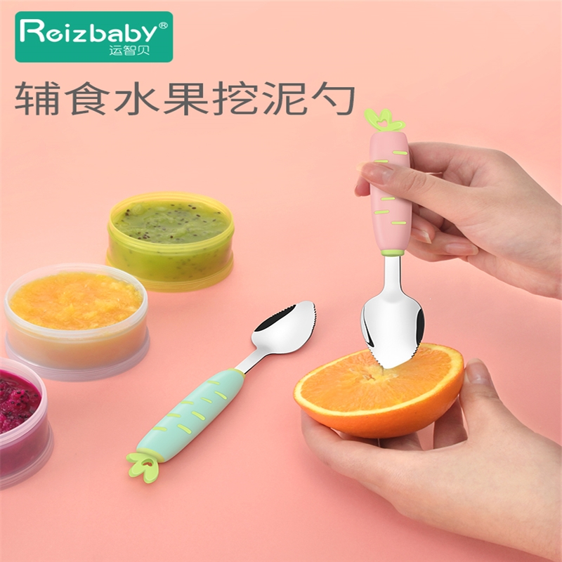 运智贝刮果泥勺不锈钢宝宝水果泥挖勺儿童餐具刮苹果泥辅食勺_小兔款刮果泥勺粉