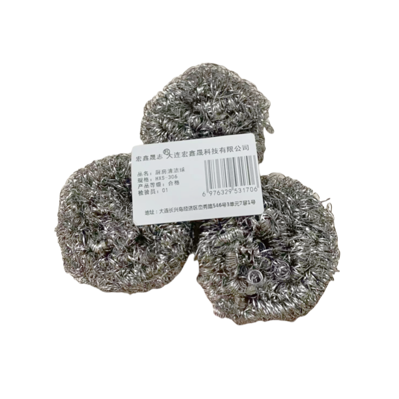 宏鑫晟志 厨房清洁球 HXS-306 个高清大图