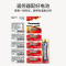 松下(Panasonic)碱性27A干电池5粒装LRV27A/1B5C 适用于电子遥控器防盗卷帘门引闪器12V