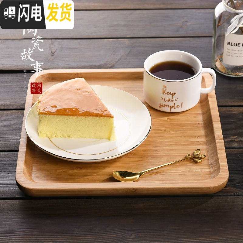 三维工匠茶盘家用日式实木小型创意茶具配件圆形木质竹托盘ins北欧摆件 日式茶盘