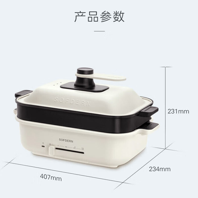 美的电火锅4.5L多功能锅料理锅分体可拆洗MC-DLC302001