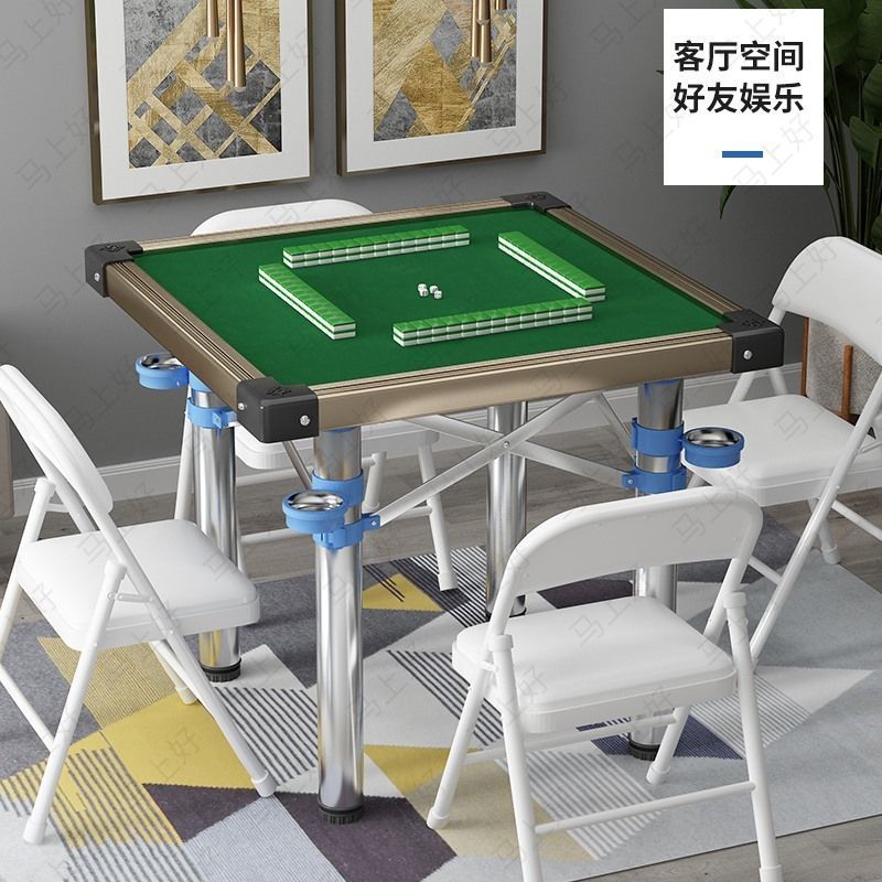 PVC边桌面-80 家用折叠麻将桌手搓棋牌桌多功能简易宿舍桌子两用型手动麻雀台桌