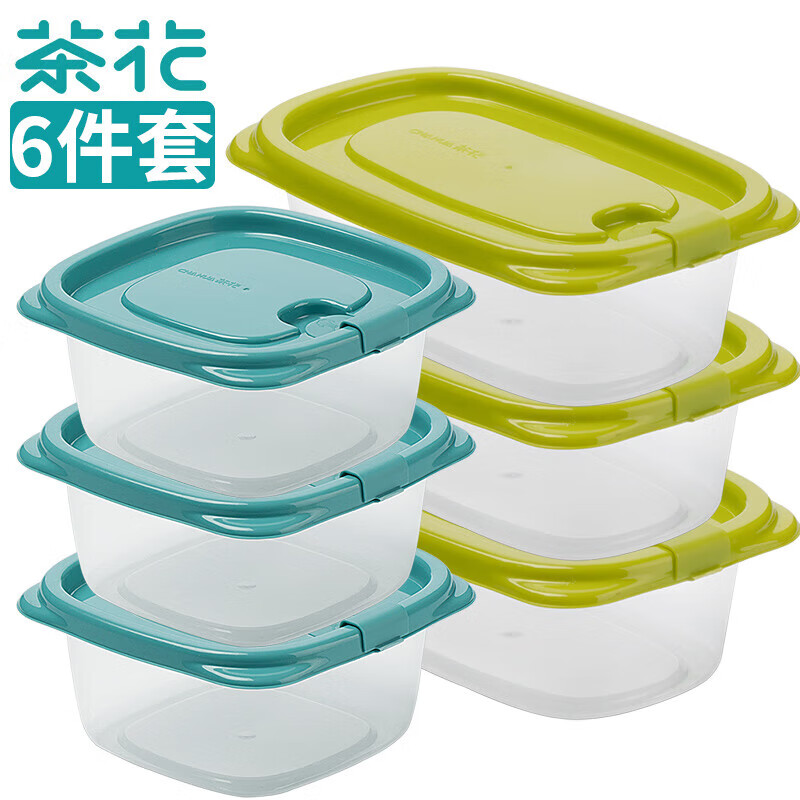 茶花(CHAHUA) 冰箱保鲜盒出游野餐盒饭盒饺子冷冻盒密封盒便当盒收纳盒6件套