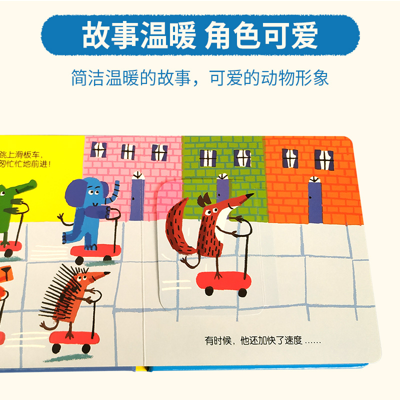 [醉染正版]全套4册小怪物情商培养翻翻书0-3宝宝早教3D立体启蒙翻翻书幼儿撕不烂早教翻翻卡洞洞书宝宝自我保护与情商培养高清大图