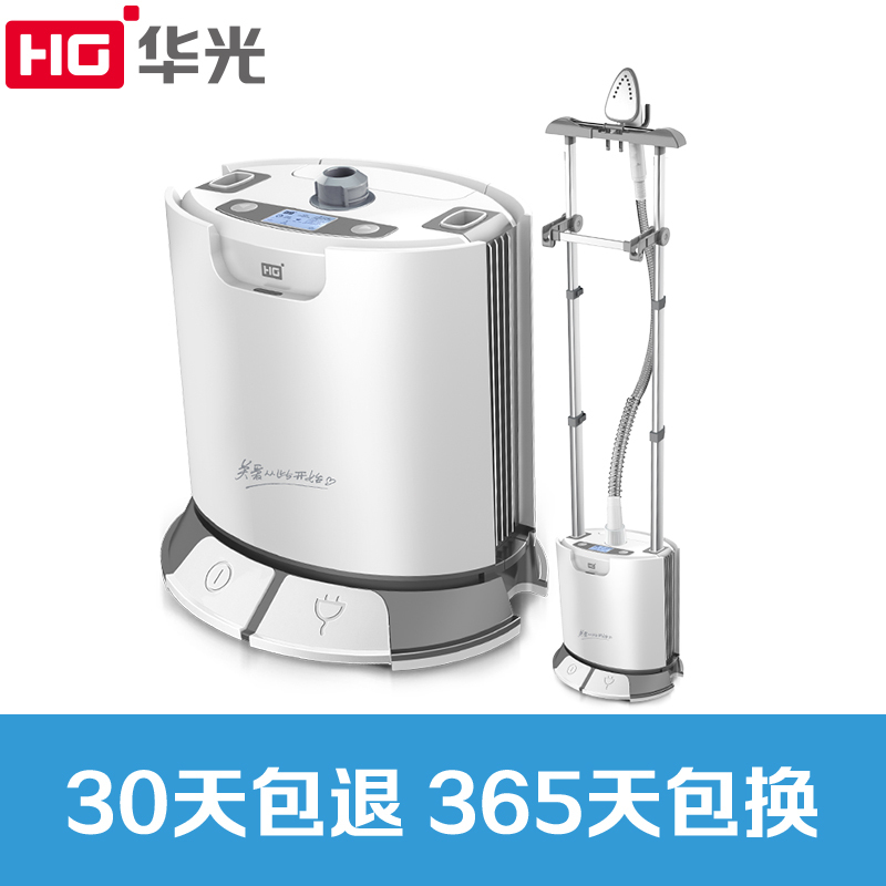 HG/华光液晶挂烫机WY6860-H 5档1.6L大水箱 智能液晶屏显示,脚踏开关/收线,无螺钉不锈钢面板!