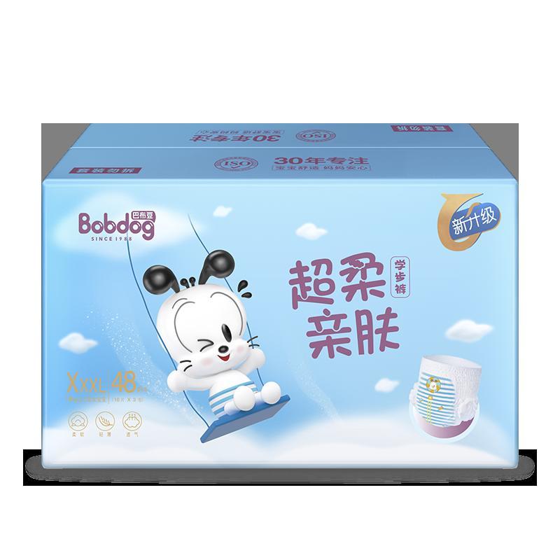 巴布豆超柔亲肤拉拉裤/学步裤 XXXL48片箱装 男女宝宝通用尿不湿 XXXL16片*3包组合装