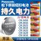 CR2032 1粒 cr2032纽扣电池cr2025/cr2016/电子称体重秤汽车钥匙遥控器3V