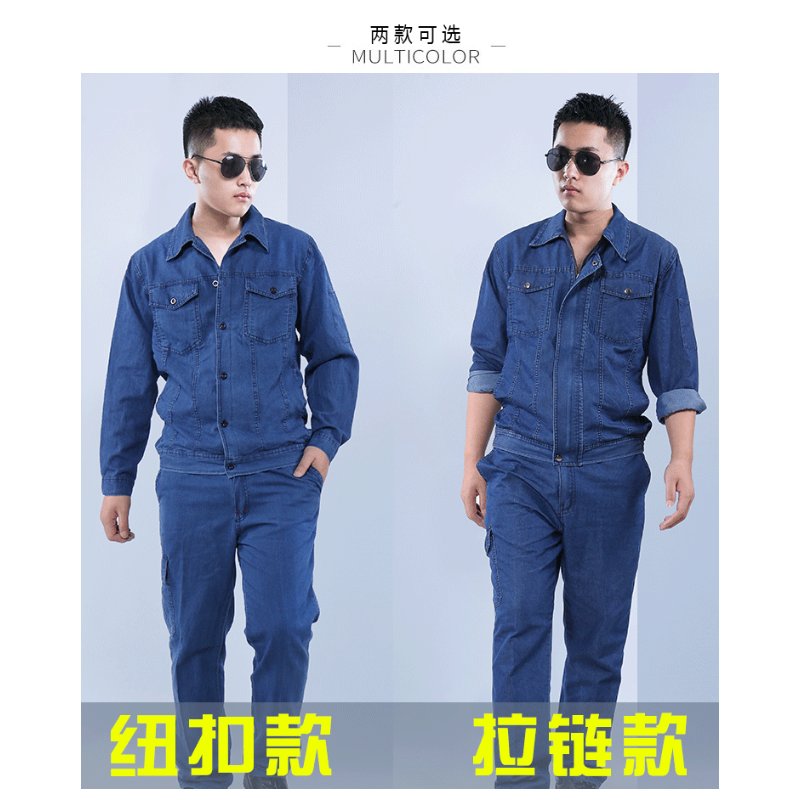 白寅 工作服套装男 纯棉焊工工装厂服 耐磨耐烫电焊薄款劳保服 拉链款套装