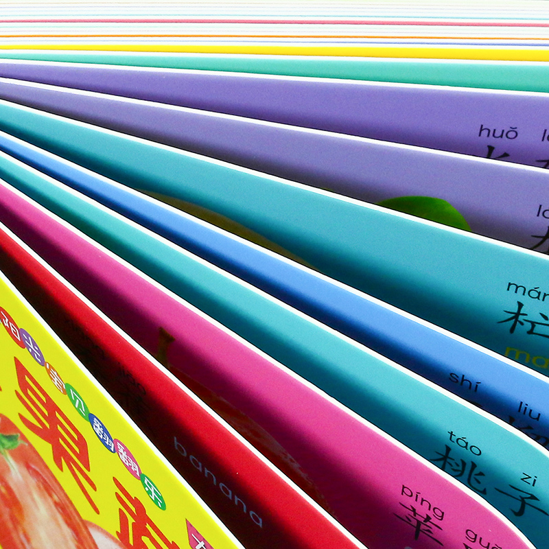 礼仪故事(选3本29.8元 4本39.8元) [正版]宝宝撕不烂水果蔬菜婴幼儿童早教卡片认知卡1-2-3岁宝宝书本幼儿益高清大图