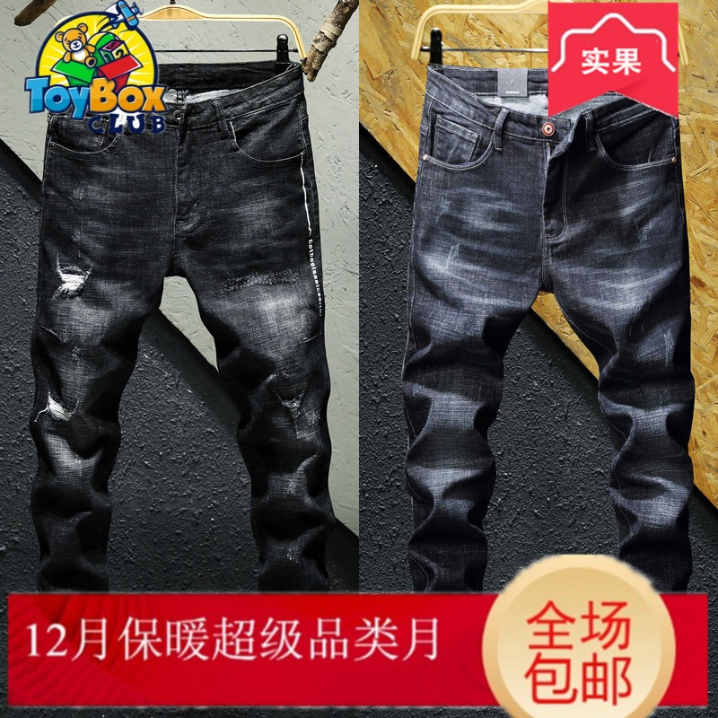 DO Dower 2019新款秋冬款黑色破洞牛仔裤男士宽松直筒潮流弹力休闲补丁厚款乞丐裤子