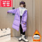 可莉允女童冬装外套羽绒棉服2022新款儿童宽松洋气棉衣中长款洋气衣服潮