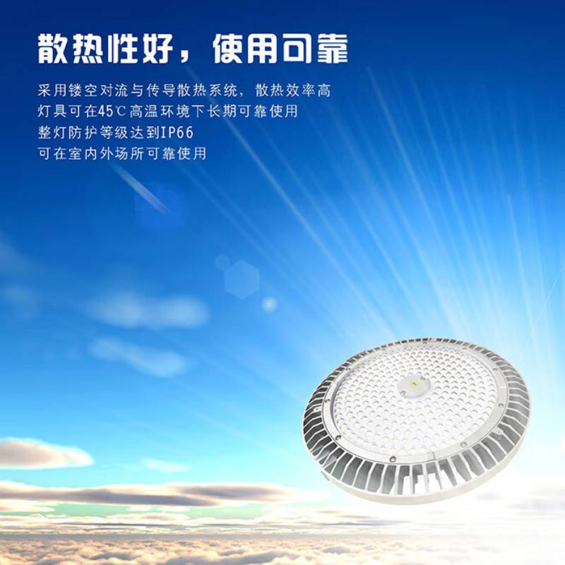 海洋王ngc9826型230w节能灯