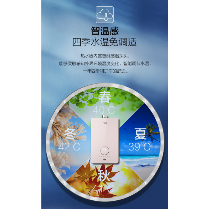 万家乐燃气热水器JSQ30-16Q3(F)2021年10月新款，16升全新升级变频恒温丽人浴无氧铜装甲水箱防冻抗菌防腐