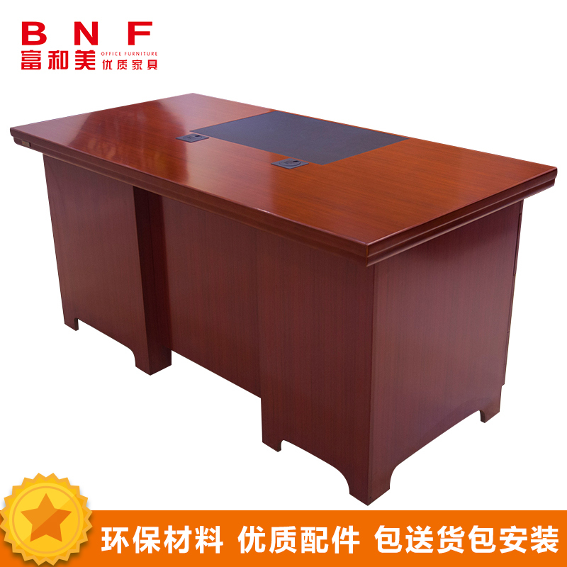 富和美(BNF)职员台6号 1.6米 办公桌高清大图
