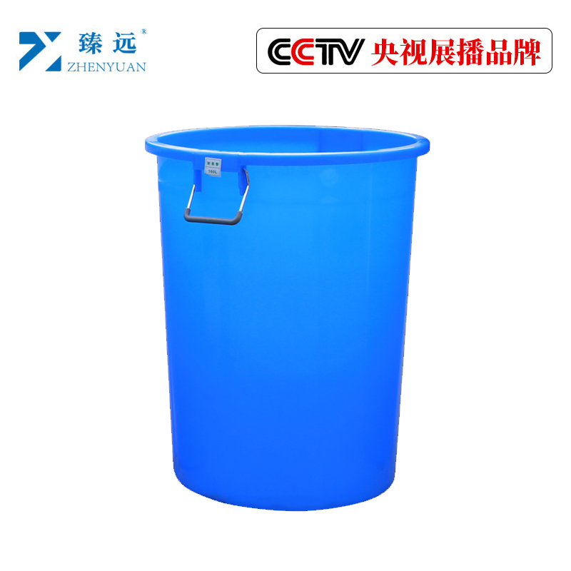 臻远圆形大号垃圾桶餐厨商用桶带盖垃圾环卫桶 加厚160L蓝色