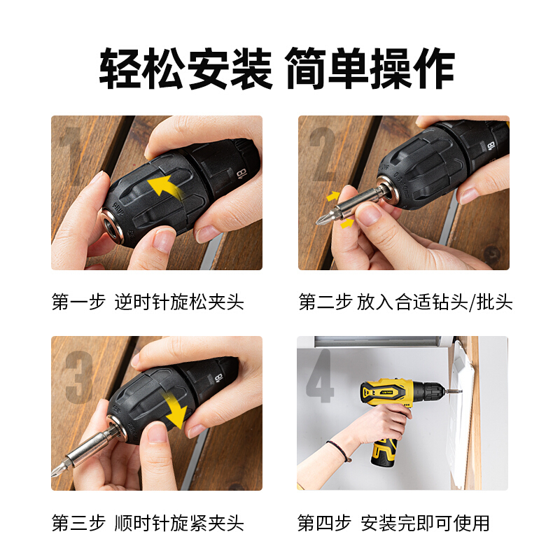 得力(deli)DL6265 锂电冲击钻 12V( 单电池包,带冲击)