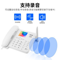 飞利浦（PHILIPS）插卡电话机 移动/联通固定插卡 自动录音座机 中文菜单 CORD890 32G （白色）