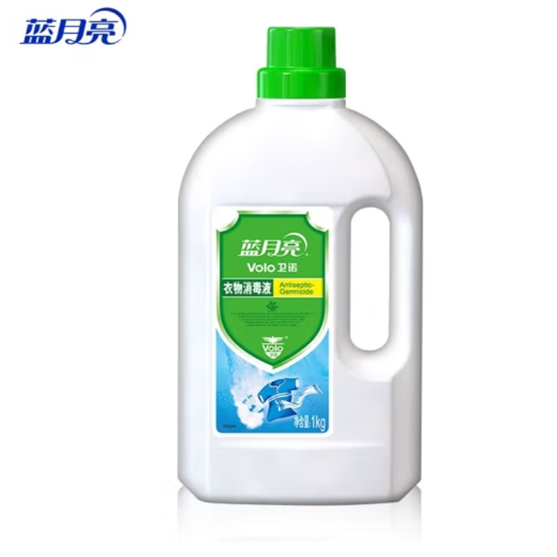 蓝月亮 衣物消毒液 衣物除菌液1kg 有效杀菌99.999% 同洗衣液搭配使用 儿童衣物内衣外裤同洗