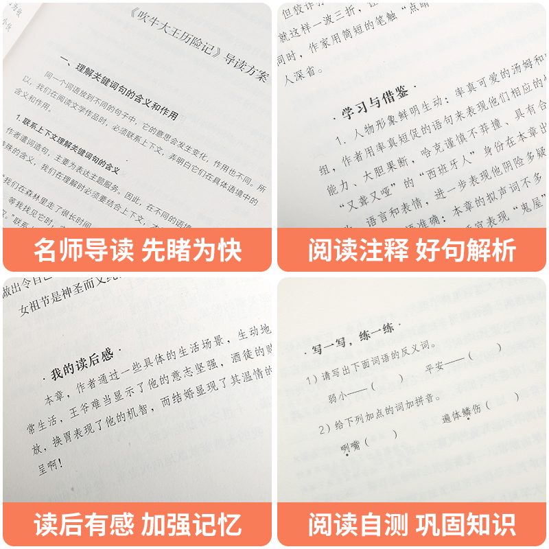 [正版]奇遇经典文库 道德经 新译原文中国哲学老子道德经解读张三愚译 老子道德经全书全集哲学道家国学经典书籍高清大图