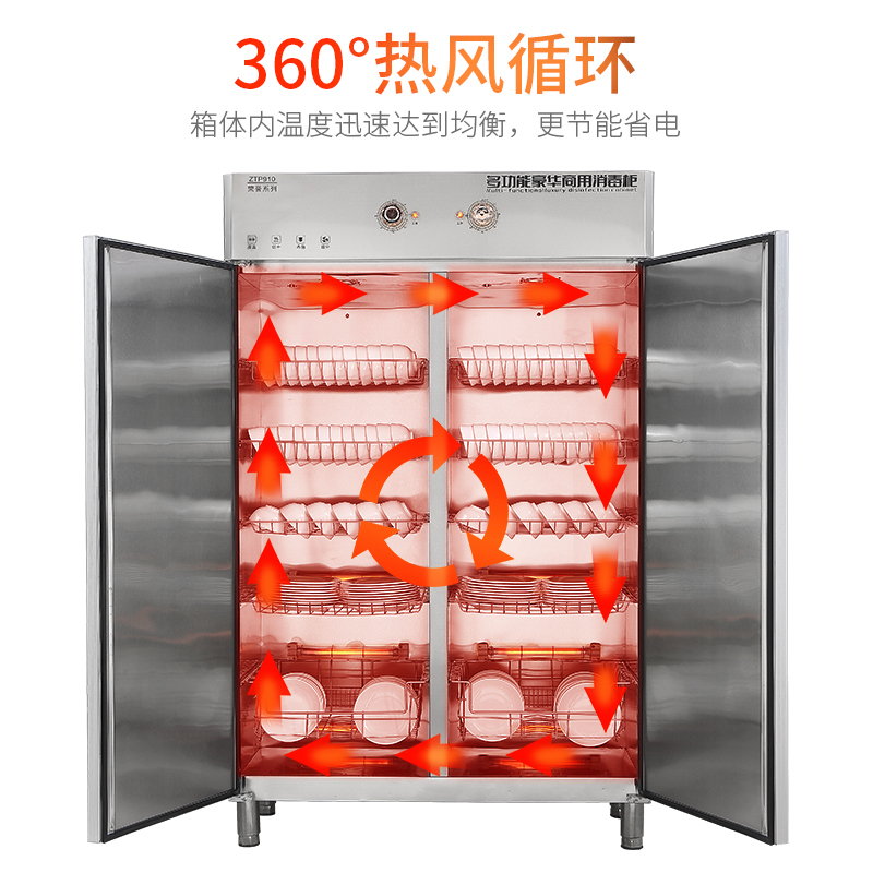 歌迪亚ZTP-910 双门消毒柜 商用大容量立式商用厨房大型消毒碗柜 二星级高温臭氧碗筷餐具消毒柜