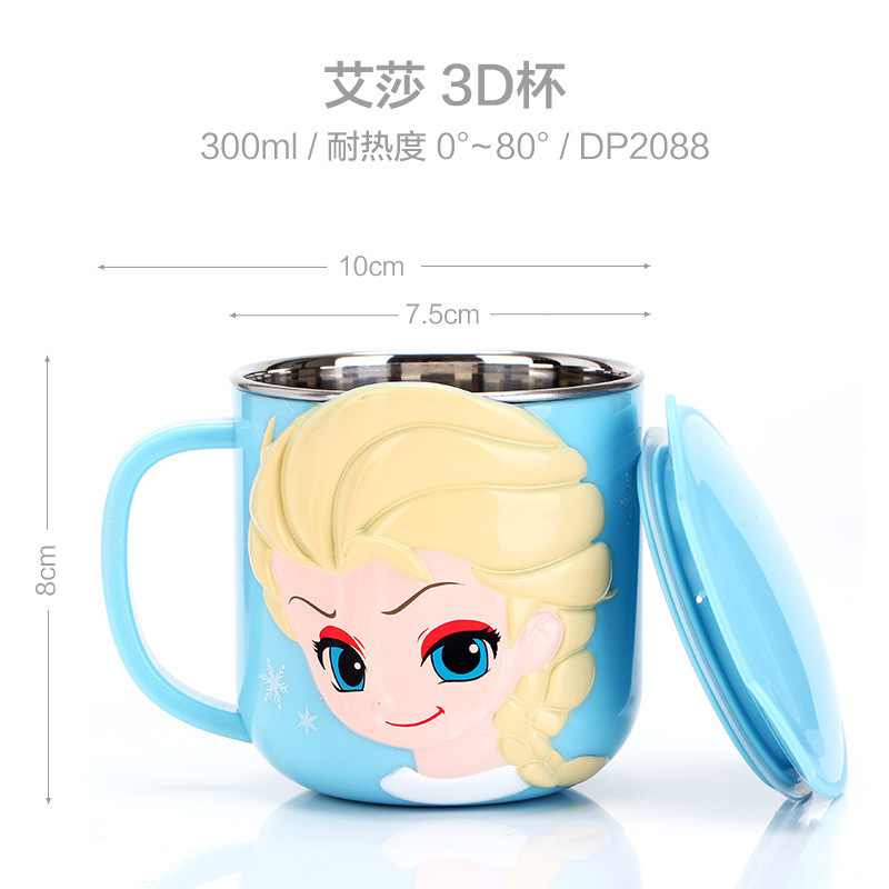 迪士尼女宝宝幼儿童公主餐具水杯家用牛奶杯幼儿园不锈钢口杯防摔喝水杯子带盖250ML-冰雪奇缘艾莎公主不锈钢水杯